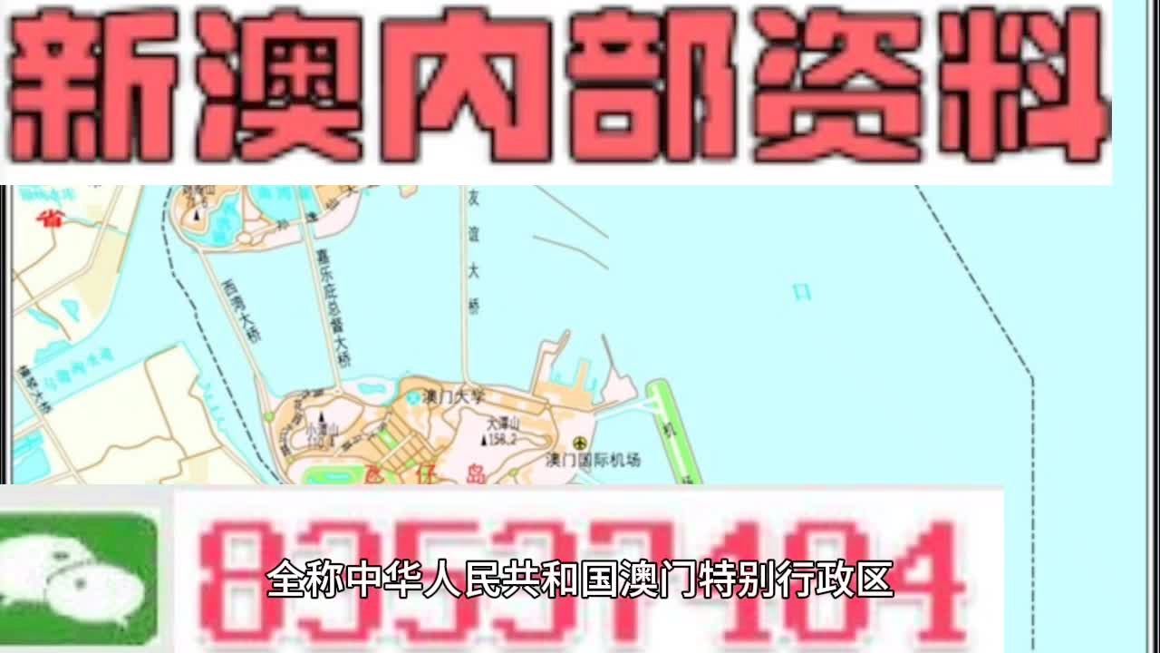 2025新澳精準(zhǔn)資料大全——探索未來的關(guān)鍵資源，2025新澳精準(zhǔn)資料大全，揭秘未來關(guān)鍵資源全貌