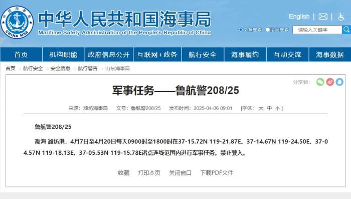 軍事頻道網(wǎng)站，軍事信息的數(shù)字化窗口，軍事頻道網(wǎng)站，軍事信息的數(shù)字化窗口