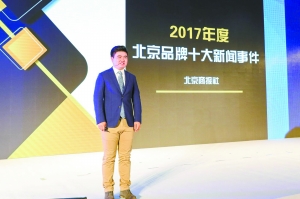 近期十大新聞事件，近期十大新聞事件概覽