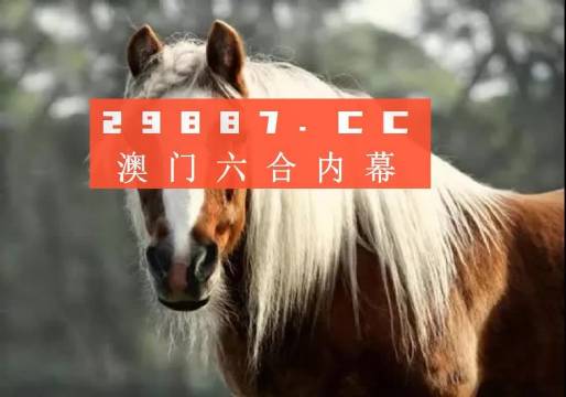 澳門今晚必開一肖一碼——探索澳門博彩文化的魅力，澳門博彩文化魅力探索，今晚必開一肖一碼