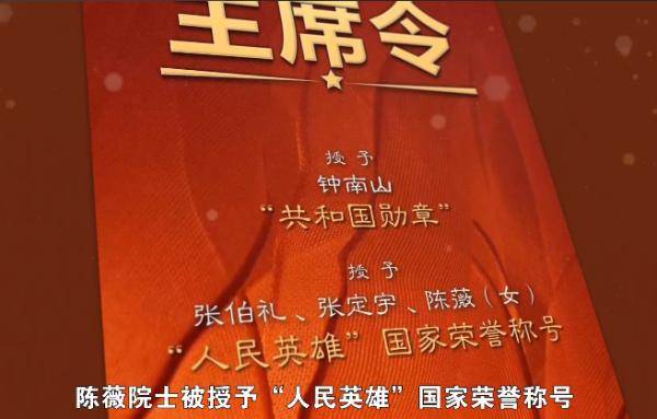 人民英雄榮譽稱號待遇，彰顯國家尊崇與責任擔當，人民英雄榮譽稱號待遇，彰顯國家尊崇與責任擔當?shù)牧α? class=