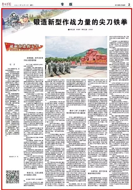 如何看待戰(zhàn)略支援部隊，戰(zhàn)略支援部隊的角色與重要性解析