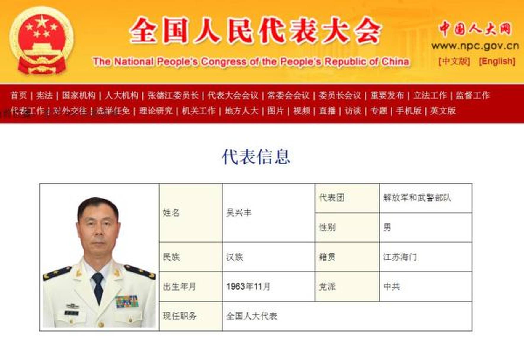 海軍東海艦隊大校名單及其貢獻(xiàn)，海軍東海艦隊大校名單及其杰出貢獻(xiàn)概覽