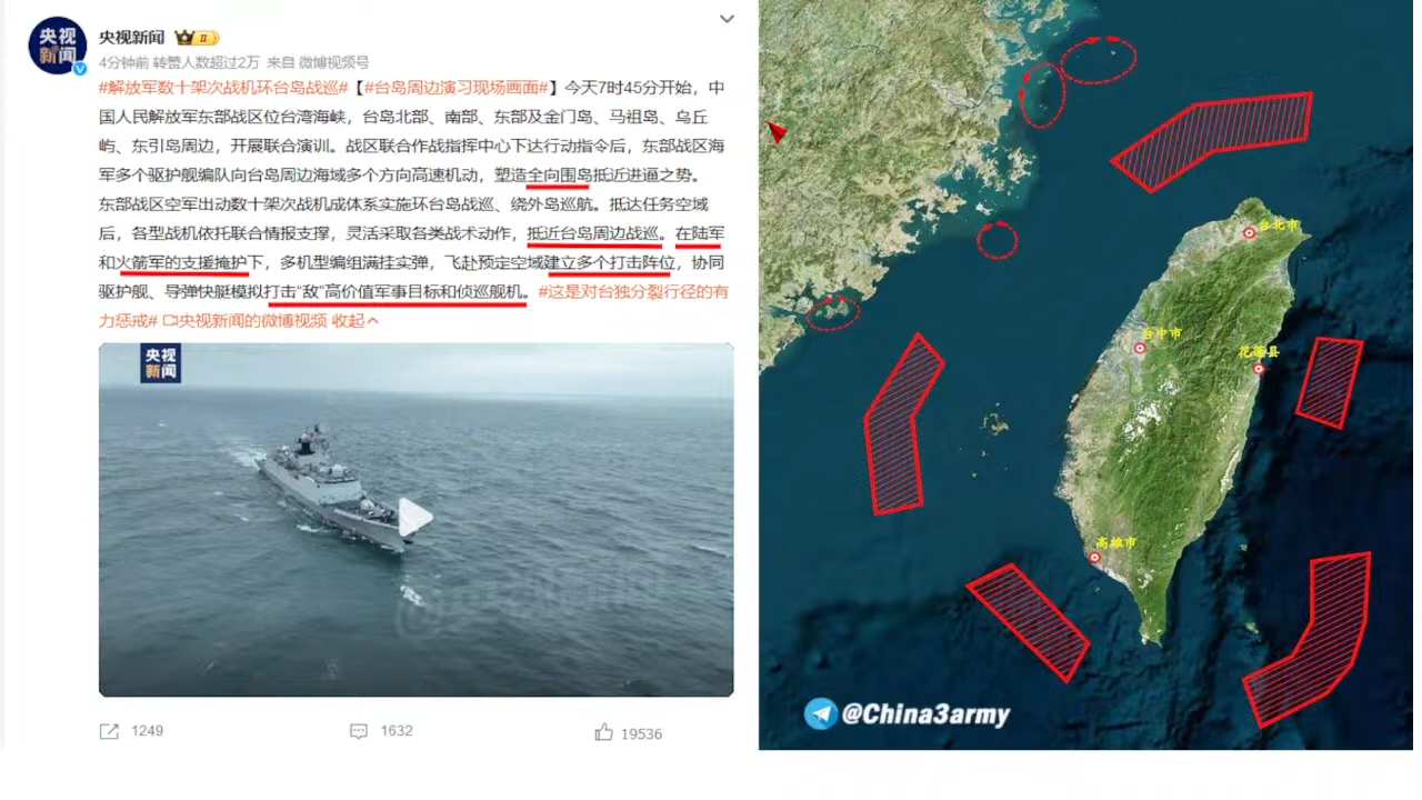 今年臺海軍演次數(shù)及其意義與影響分析，今年臺海軍演次數(shù)、意義及影響深度解析