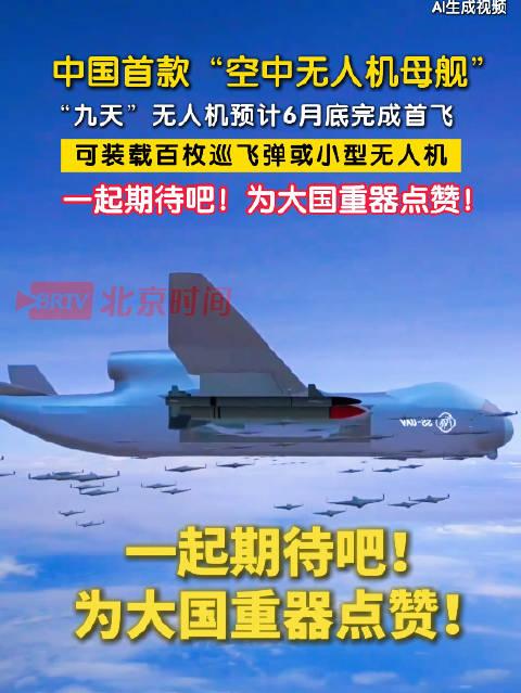 中國無人機(jī)的價格及其影響因素，究竟一臺無人機(jī)多少錢？，中國無人機(jī)的價格揭秘，影響無人機(jī)成本的因素探討